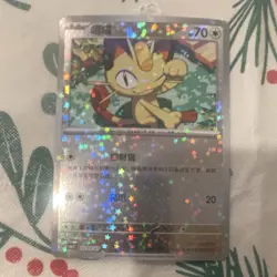 Pokemon Meowth 0203/07 Foil Holo Cat 70 HP 20 Attack Chinese Gem Pack 3 - Image 1