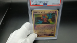 2004 POKEMON JAPANESE MOVIE COMMEMORATION VS PACK SKY-SPLITTING DEOXYS PSA 1 - Image 2