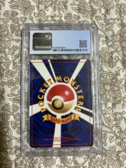 Pokemon TCG Chikorita Neo Premium File 1 CGC 9.5 1999 152 Japanese Regular - Image 2