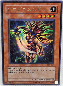 Yu Gi Oh Japanese Amazoness Swords Woman 303-007 Ultra Rare uncensored Sexy - Image 1