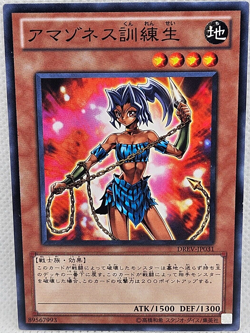 Yu Gi Oh Japanese Amazoness Trainee DREV-JP031 uncensored Sexy - Image 1