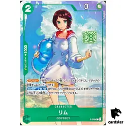 Lim P P-079 Promo Friendly Match Battle One Piece Japanese - Image 1