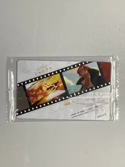 Shanks - OP4-21 R - One Piece Itajaga Wafer Card Sealed Japanese - Image 2