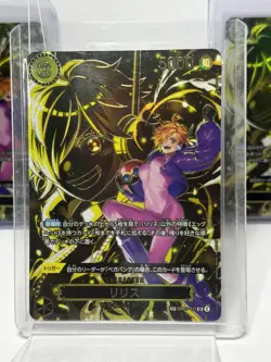One Piece TCG Lilith OP07-111 Special Parallel SP Carrying on His Will Japanese - Image 1