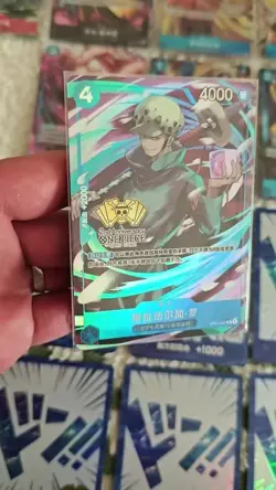 One Piece TCG Chinese 10 card 2nd Anniversary Exclusive +10 Don!! Card Combo Set - Image 2