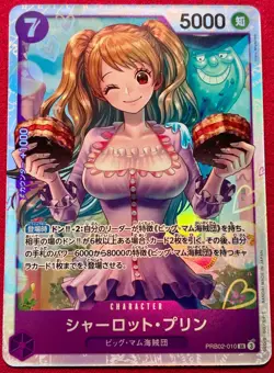 One Piece: Premium Best PRB-02- Charlotte Pudding SR Japanese - Image 1