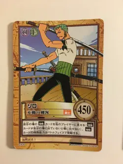 One Piece Hyper Battle Part 13 - C430 - Image 1