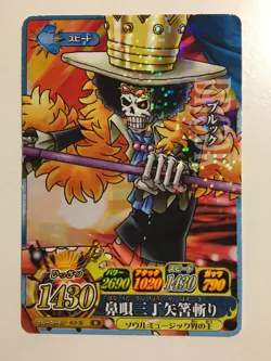 One Piece OnePy Berry Match IC Rare IC2-25 - Image 1