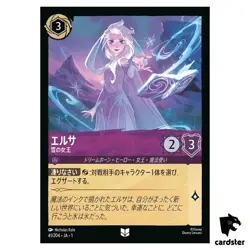 Elsa Snow Queen UC 41/204 JA-1 [Foil] The First Chapter Disney Lorcana Japan - Image 1