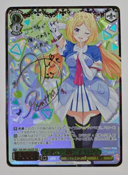 Weiss Schwarz SSP Signed FOIL Hololive Aki Rosenthal HOL/W91-042SSP Japanese - Image 3