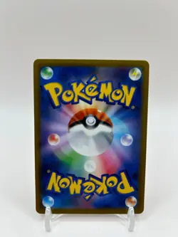 Rockruff 202/184 S8b Pokemon Card CHR Holo Japanese - Image 2