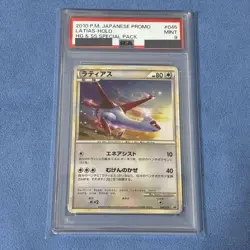 PSA10 Latias, Latios PROMO 045/L-P 046/L-P Pokemon Card Game Japanese - Image 2