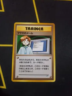 Japanese Trainer Mail From Bill Pokemon Card, Neo Destiny, NM-LP - Image 1