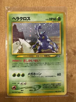 JAPANESE Heracross No.214 LP 6/111 Holo Rare Neo Genesis Pokemon Card 2000 WOTC - Image 1