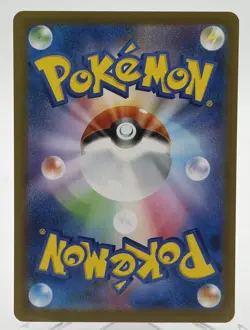 Mega Starmie ex SR 095/080 Nihil Zero M3 2026 Pokemon Card Japanese - Image 2