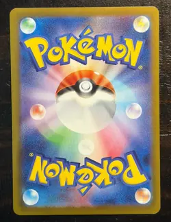 Mega Starmie ex SR 095/080 Nihil Zero M3 2026 Pokemon Card Japanese - Image 4