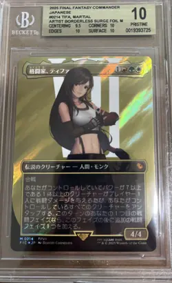 BGS 10 Magic the Gathering Tifa, Martial Artist Surge Foil 214 Final Fantasy JPN - Image 1