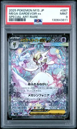 MEGA GARDEVOIR EX #087 SAR JPN M1S MEGA SYMPHONIA 2025 Pokemon Card - PSA 9 - Image 1
