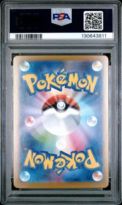 MEGA GARDEVOIR EX #087 SAR JPN M1S MEGA SYMPHONIA 2025 Pokemon Card - PSA 9 - Image 2