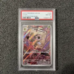 2024 POKEMON SCR EN-STELLAR CROWN ILLUSTRATION RARE #145 LILEEP PSA 8 - Image 1