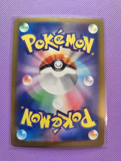 Pokemon Card Snom AR 073/071 SV5K Wild Force Scarlet & Violet Japanese NM - Image 2