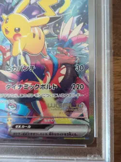 2023 Japanese Pokemon World Championship Pilachu ex #001 PSA 10 - Image 2
