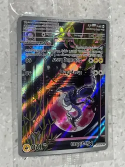 Miraidon SVP#013 IR Pokemon Center Exclusive Black Star Promo. Sealed. - Image 4