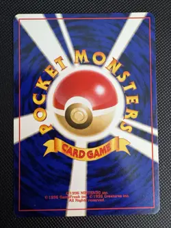 Light Dragonair 148 - Neo Destiny - Japanese Pokemon TCG - Vintage - Image 2