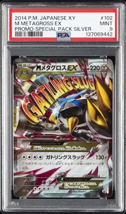 2014 POKEMON JPN XY PROMO SPECIAL PACK SILVER #102 M METAGROSS EX PSA 9 - Image 1