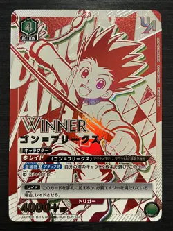 Union Arena Hunter x Hunter Gon UAPR/HTR-1-078 UR Union WINNER Promo Prize JP - Image 1