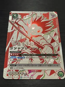 Union Arena Hunter x Hunter Gon UAPR/HTR-1-078 UR Union WINNER Promo Prize JP - Image 2