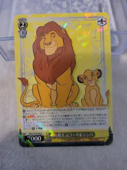 LION KING Mufasa & Simba Weiss Schwarz Disney 100 Cracked Ice Parallel - Image 1