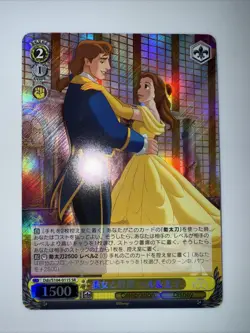 Weiss Schwarz Disney 100 Dds/S104-011S Beauty and the Beast Belle & Prince SR - - Image 1