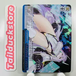 Weiss Schwarz Azur Lane Vol.2 AZL/S119-129R Japanese - Image 1