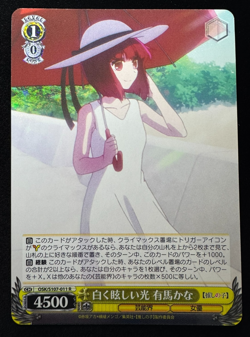 Oshi no Ko Lot of 3 – Kana Arima R cards – Weiss Schwarz - Japanese – NM - Image 4