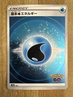 Water Energy Holo (WAT) - s10b Pokemon Go - NM - Japanese Pokemon Card HOLO - Image 1