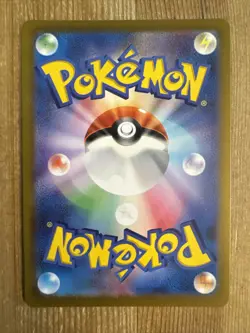 Water Energy Holo (WAT) - s10b Pokemon Go - NM - Japanese Pokemon Card HOLO - Image 2