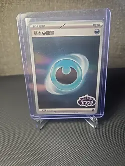 Pokemon TCG Card S-Chinese Darkness Energy Gem Pack CBB2C-11 06/06 - Image 1