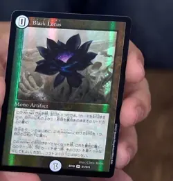 FOIL Black Lotus Japanese Duel Masters Parallel Collaboration mtg 2022 NM - Image 4