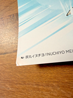 Magic MTG Final Fantasy Chocobo Bundle EMPTY Storage Deck Box + Poster Tokens L2 - Image 3