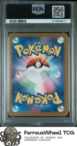 Palafin Ex #10 - 2024 Pokemon Japanese Sv8a-Terastal Fest Ex - PSA 10 - Image 2