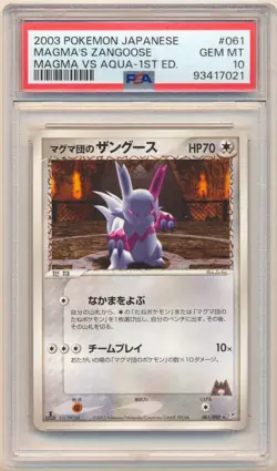 2003 POKEMON JAPANESE MAGMA VS AQUA 1ST EDITION MAGMA'S ZANGOOSE #061 PSA 10 - Image 1
