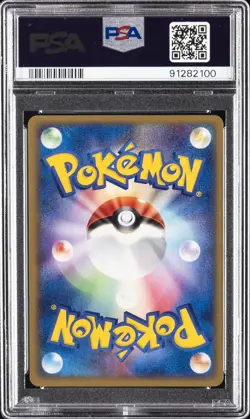 2003 POKEMON JPN MAGMA VS AQUA #013 GROWLITHE PSA 10 - Image 2