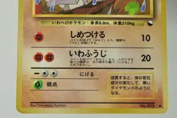 Pokemon Card Onix No.095 Old Back Glossy Expansion Sheet 2 1998 Japanese MP - Image 3