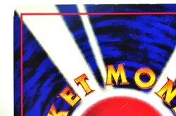 Pokemon Card Onix No.095 Old Back Glossy Expansion Sheet 2 1998 Japanese MP - Image 5