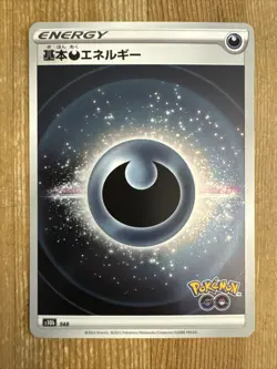JAPANESE POKEMON CARD S10B POKEMON GO - DARKNESS ENERGY HOLO - Mint Fresh Pack - Image 1