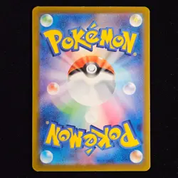 Liepard | 089/172 | s12a VSTAR Universe | Reverse Holo | Japanese Pokemon TCG - Image 2