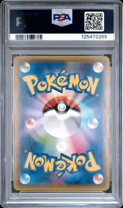2015 POKEMON JPN XY PROMO #155 FULL ART/HOOPA PSA 10 - Image 2