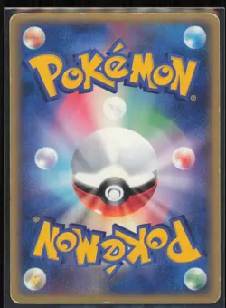Butler's Salamence 011/019 Japanese Movie Commemoration VS Pack 2003 MP - Image 2