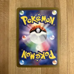 Pokemon go Japanese Grass Energy S10b Holo NM - Image 2